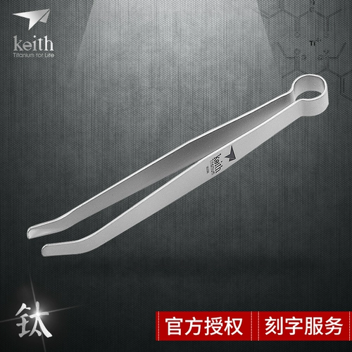 Прочный чай, портативный пинцет, чайный сервиз с аксессуарами