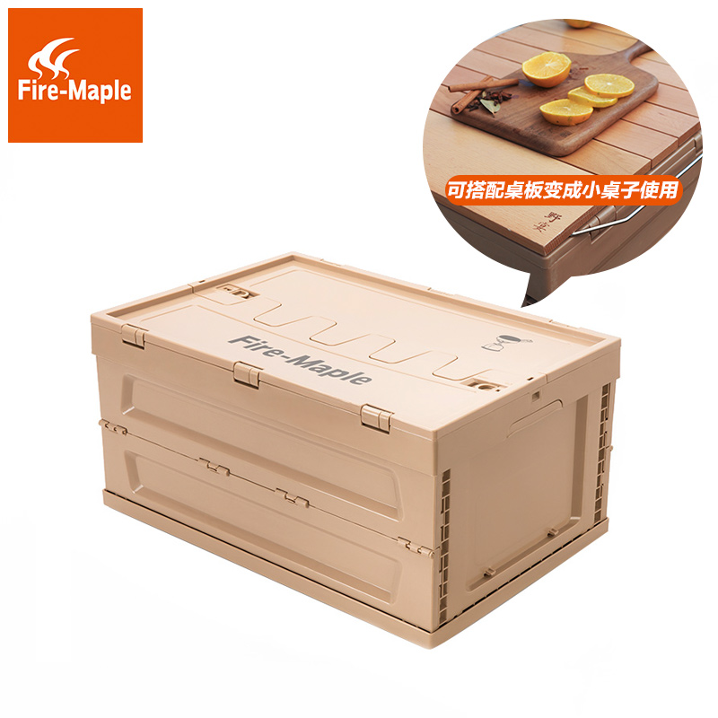 Fire Maple Carrying folding containing box outdoor vehicular portable disposal box Large capacity transport self-driving containing box