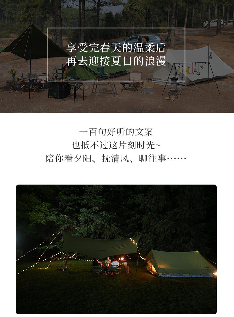Атриум blackdeer黑鹿户外大型天幕六角八角露营遮阳棚防雨防晒棉布帐篷 1882775341