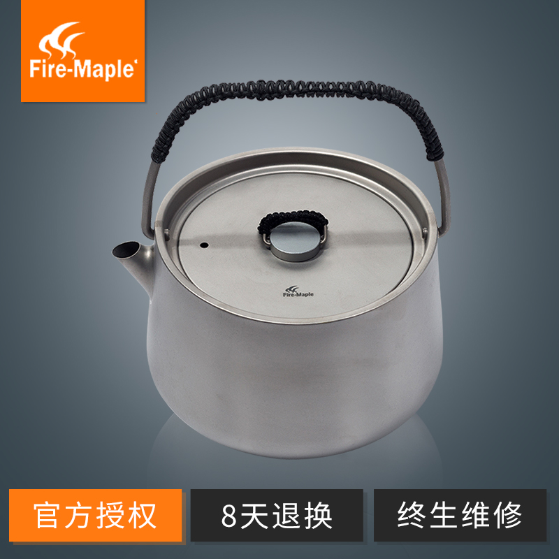 Fire maple like outdoor pure titanium tea pot kung fu tea pot coffee pot tea pot tea brewer tea tasting kettle 1L send tea tray