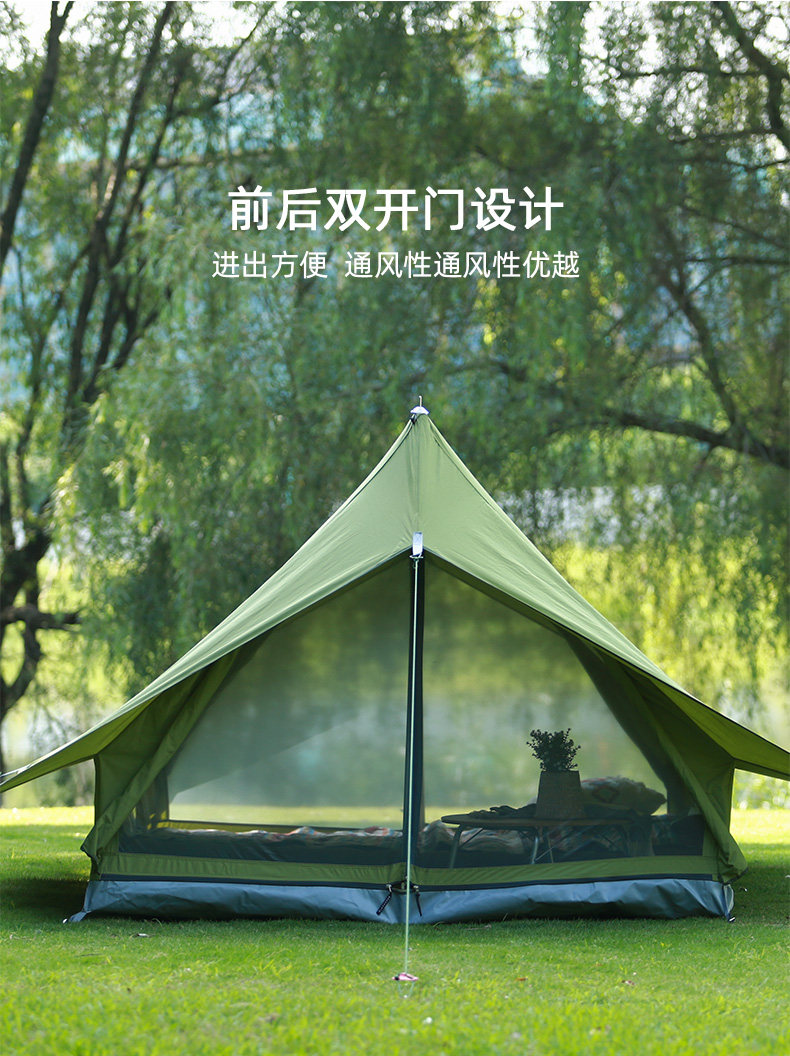 Атриум blackdeer黑鹿户外大型天幕六角八角露营遮阳棚防雨防晒棉布帐篷 1882775341