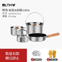 Семейный банкетный набор из 3-х кастрюль + чайник с бесплатным подарком