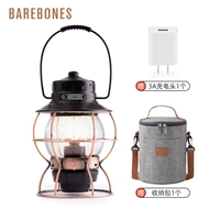 Бронзовый черный [Бесплатный пакет хранения+зарядная головка]