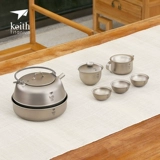 Чайный сервиз, комплект, чайная чашка, чайник, дорожный портативный чай для путешествий