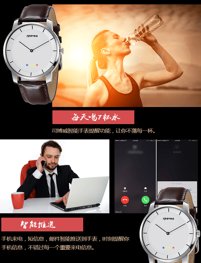 Sibowei ngoài trời thông minh chạy thể thao thủy triều nam GPS bước đa chức năng chống nước siêu mỏng đồng hồ điện tử ST01 - Giao tiếp / Điều hướng / Đồng hồ ngoài trời dong ho dw