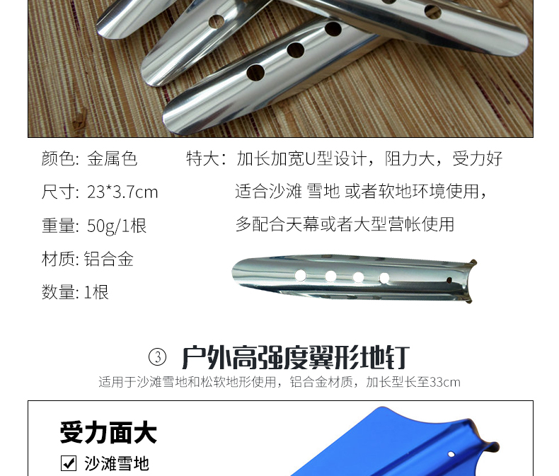 Zengyuanda ngoài trời dài bãi biển cát móng tay tán lều phụ kiện cho một loạt các môi trường khắc nghiệt Thảm xốp lót sàn lều cắm trại