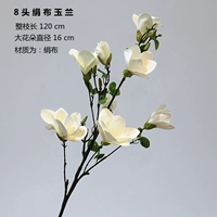 8 -голодная шелковая ткань Большая магнолия (белая)