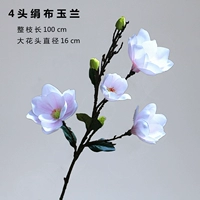 Шелковая ткань магнолия (розовый)