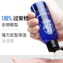 Travel Fit Vial Gel Water Moisturizing Styling Hair Gel Spray Portable Mini Plane Can with High Speed Rail 99ml CLEAR AROMA