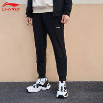 Li Ningwei pants mens 2021 early autumn new loose closed trousers drawstring feet casual small feet sports pants