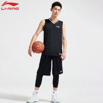 Li Ning basketball suit suit male college student competition sports training suit Custom printed quick-drying jersey team uniform