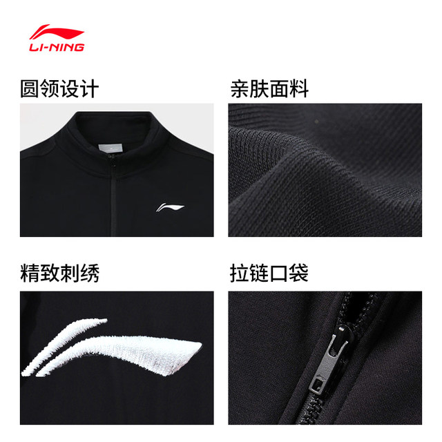 Li Ning Jacket Men's 2024 Spring and Autumn New Zipper Top Men's Jacket Casual Sports Cardigan Sweater
