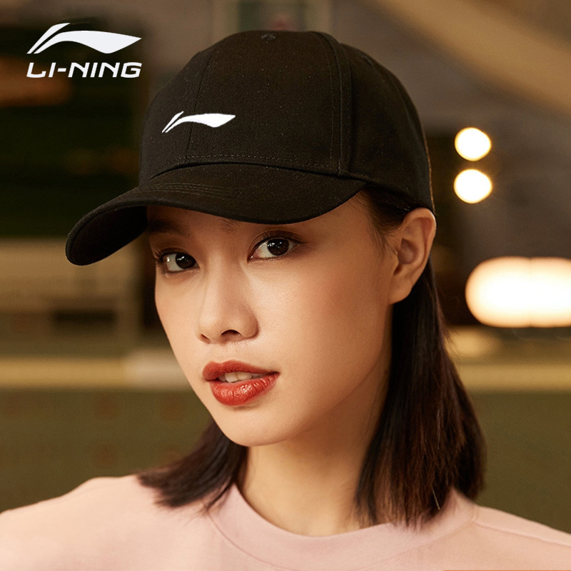 Li Ning Hat Men's Spring Sports Baseball Cap Women's Summer Sun Sun Sunscreen Hat Breathable Casual Embroidered Duck Tongue Cap