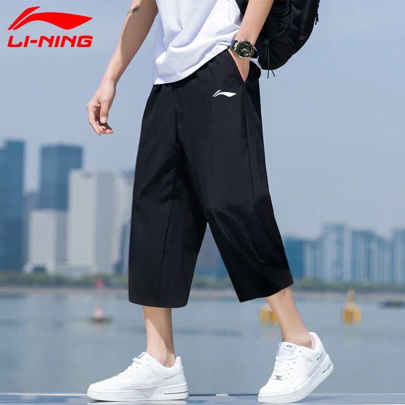 Спортивные шорты Li Ning, мужские летние новые спортивные шорты для марафонского бега, профессиональные тренировочные быстросохнущие дышащие укороченные брюки