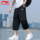Спортивные шорты Li Ning, мужские летние новые спортивные шорты для марафонского бега, профессиональные тренировочные быстросохнущие дышащие укороченные брюки mini 0