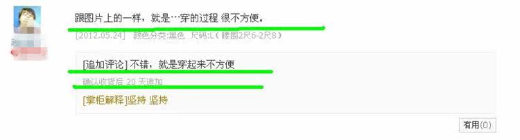 Corset amincissant en spandex - Ref 691771 Image 28