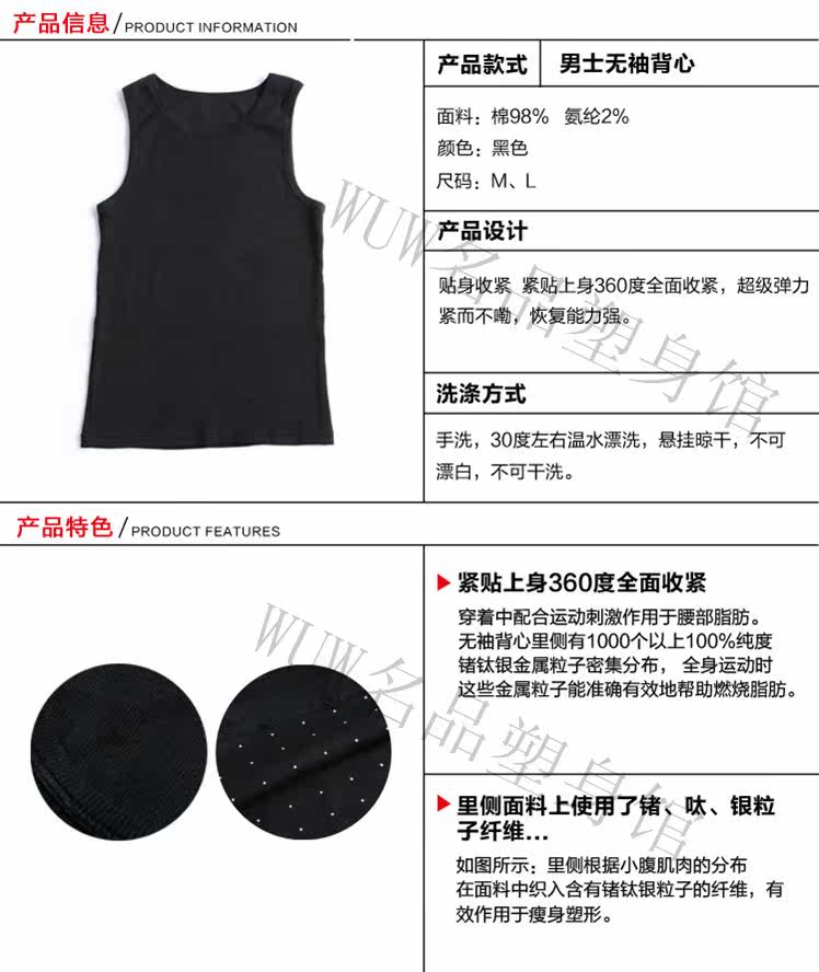 Corset amincissant en spandex - Ref 691771 Image 51