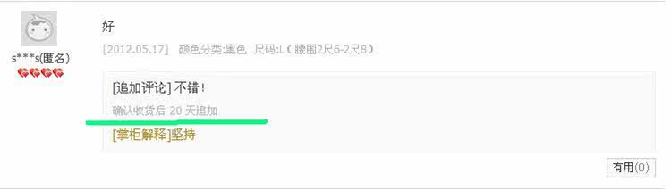 Corset amincissant en spandex - Ref 691771 Image 29