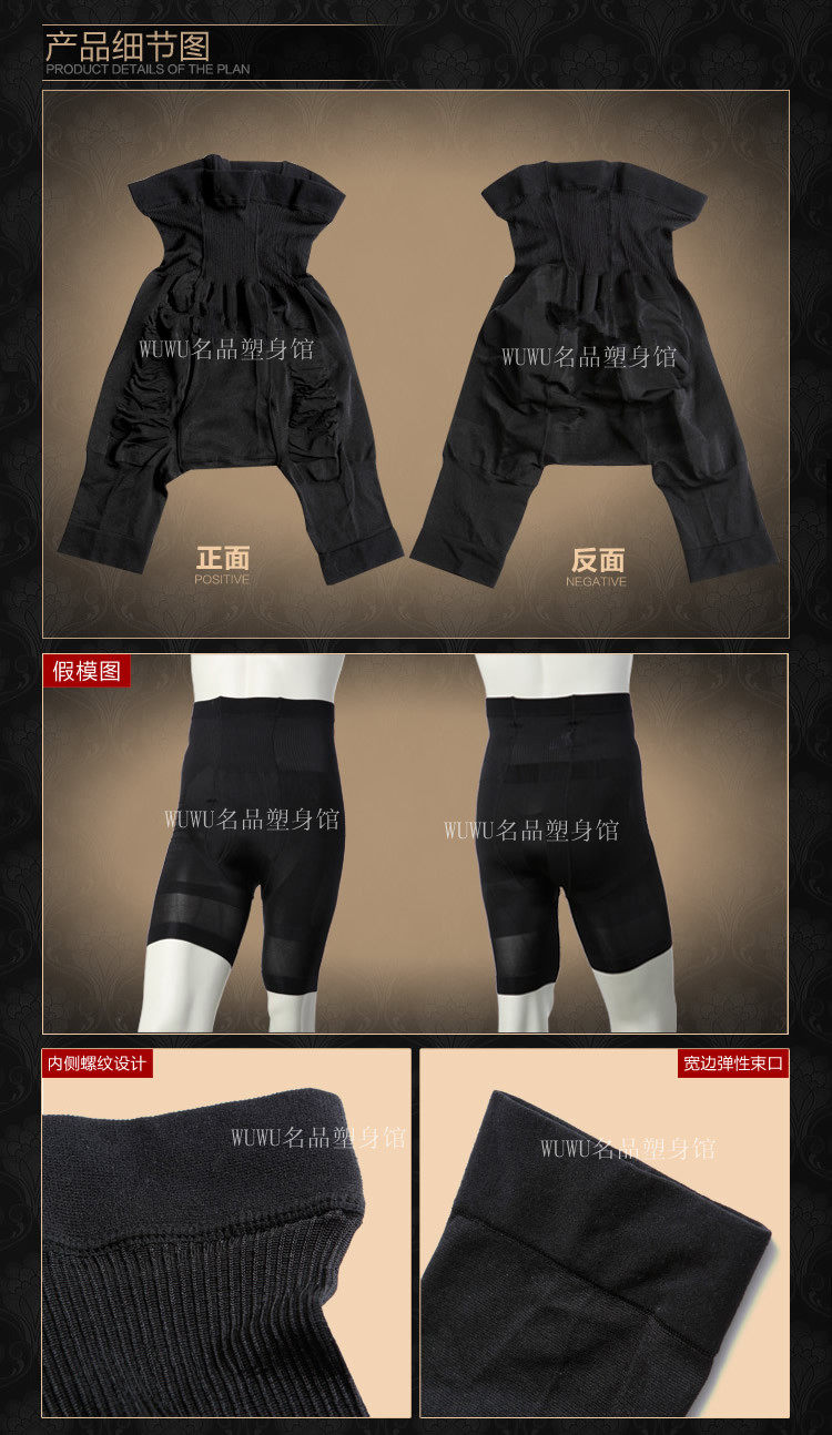 Corset amincissant en spandex - Ref 691771 Image 58