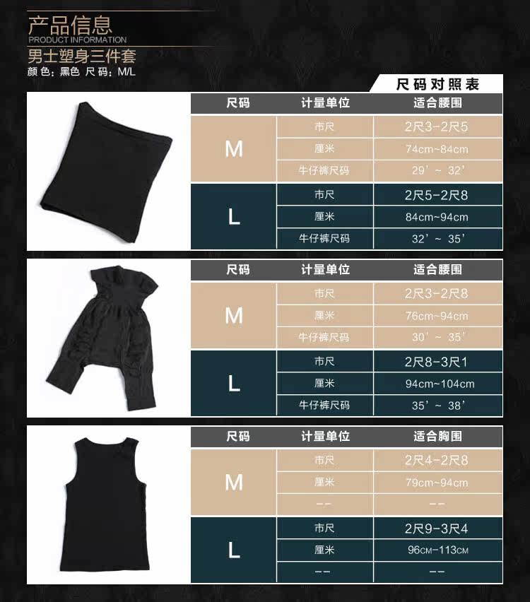 Corset amincissant en spandex - Ref 691771 Image 10