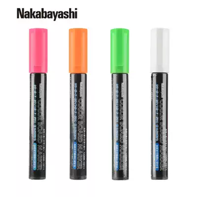 nakabayashi Zhonglin erasable whiteboard pen Teacher's water-based children's non-toxic color blackboard office supplies Drawing board writing board Easy-to-wipe white version of the day class water-based pen Mark special marker pen