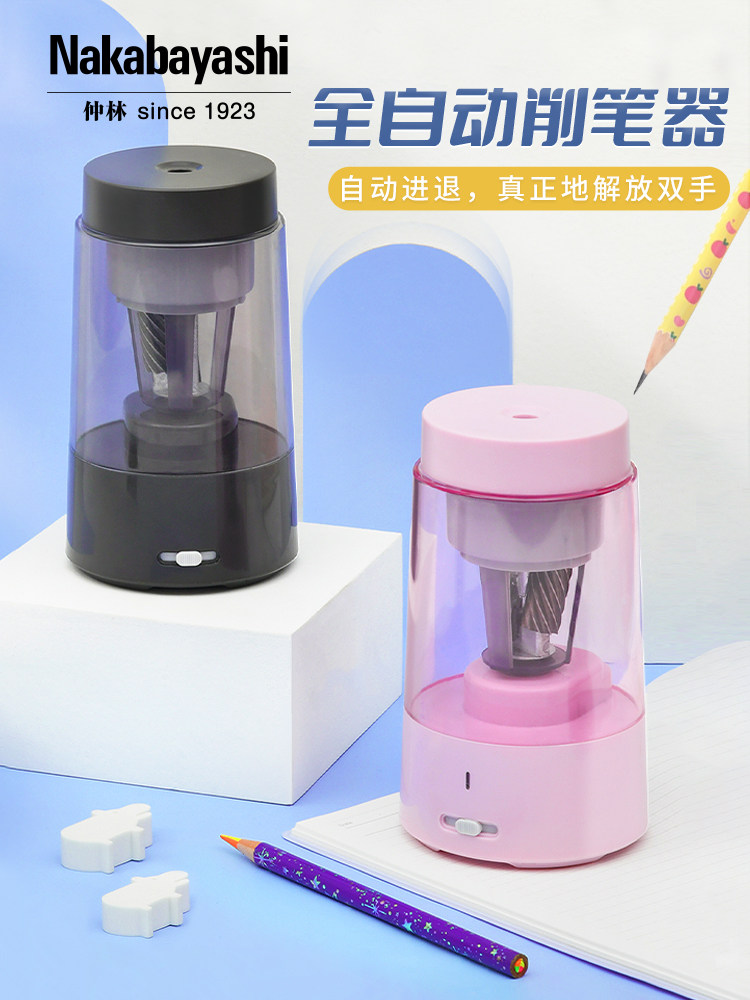 Nakabayashi Zhonglin Electric Pencil Sharpener, Special Pencil Sharpener for Primary School Students, Fully Automatic Pencil Sharpener, Children's Pencil Sharpener, Large Diameter Rechargeable Automatic Pencil Sharpener