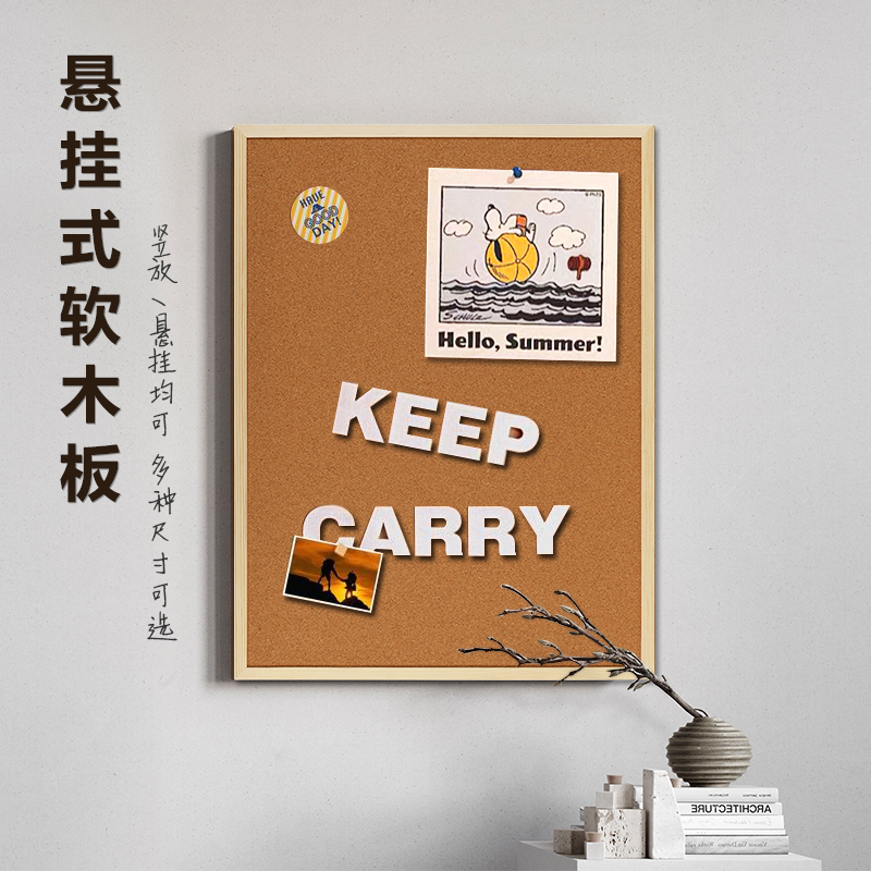 (clear bin ex-gratia) nakabayashi Zhonglin Soft wooden board photo wall Message Board Bulletin Board Bulletin Board Bulletin Board Bulletin Board Display Wall Matterboard Kindergarten Work Creative Display Whiteboard