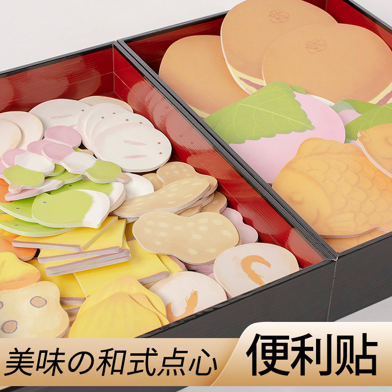 Nakabayashi Japanese Import Facility Bookmark Primary Students with Note Stickers Cuisine Cartoon Creative Memorandum for Children's Notepad