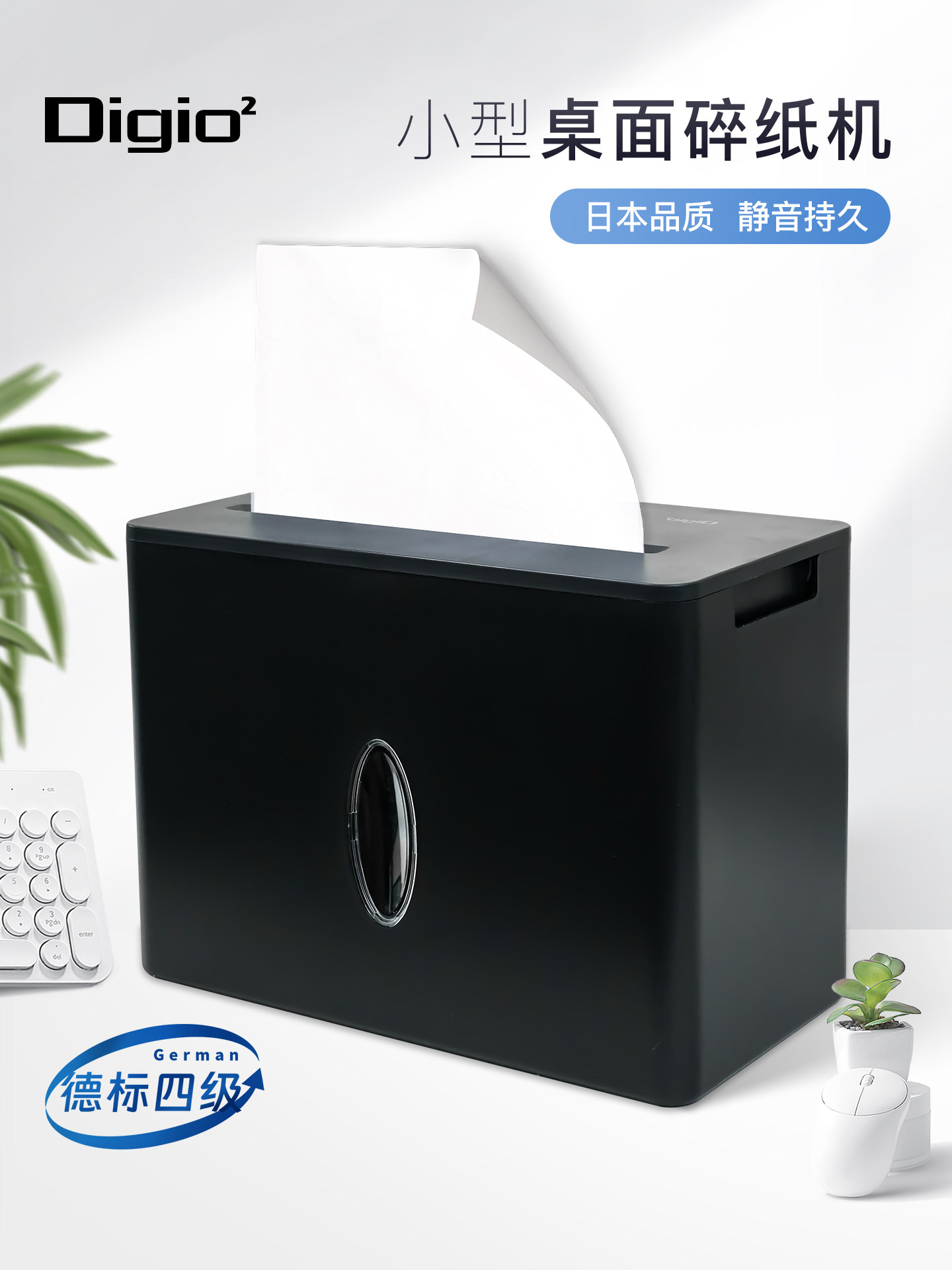 Nakabayashi Zhonglin Japanese Paper Shredder for Home and Office Use, Office Paper Shredder, Office Paper