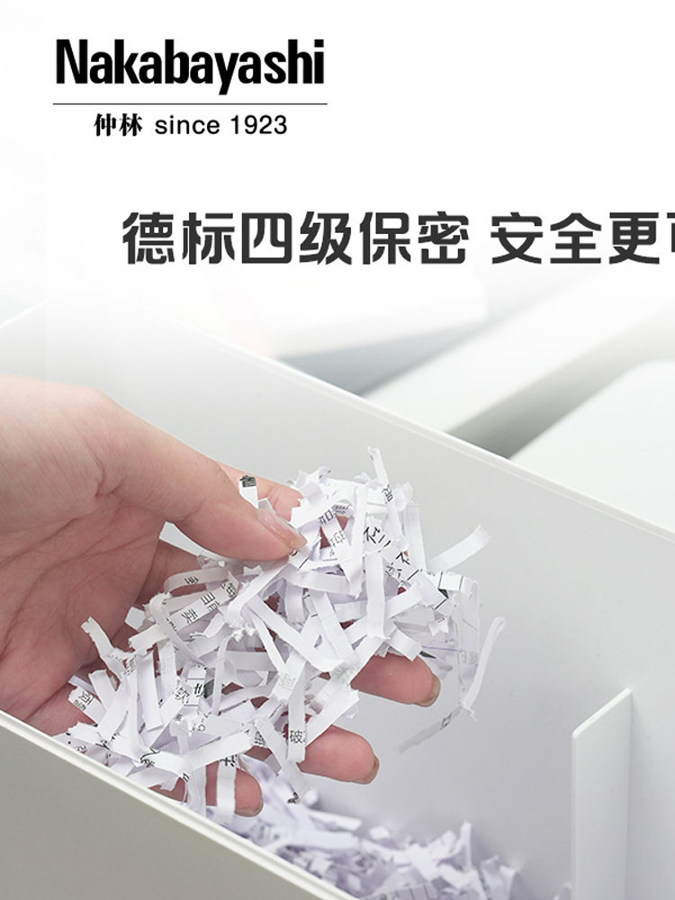 Nakabayashi Zhonglin Japanese Paper Shredder for Home and Office Use, Office Paper Shredder, Office Paper Shredder for Commercial Use, Electric Fully Automatic Small Home Shredder