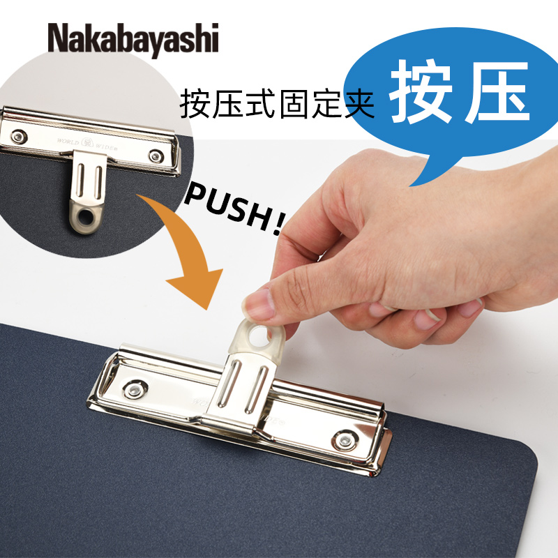 (clear bin ex-gratia) Japan A4 plate clip folder paper splint liner plate write word paper clip vertical paper information containing book spectrum clip clip paper pad paper office supplies book student use writing