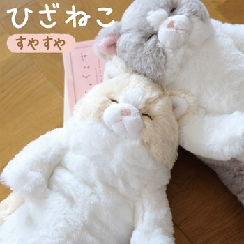 Nakabayashi Zhonglin Imported Plush Toy Doll, Realistic Comforting Companion Cat Plush Gift