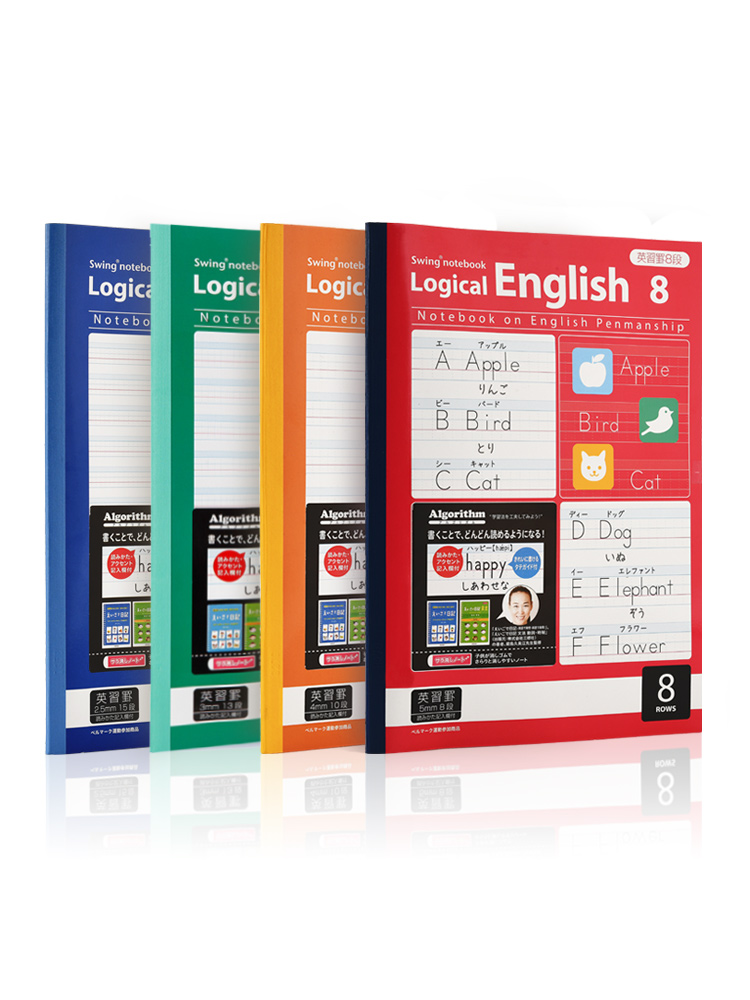 nakabayashi Zhonlin Japanese Import English Training Workbook Notebook Workbook Practice Book English Training Book of Primary School Student Foreign Language Book School Student in English