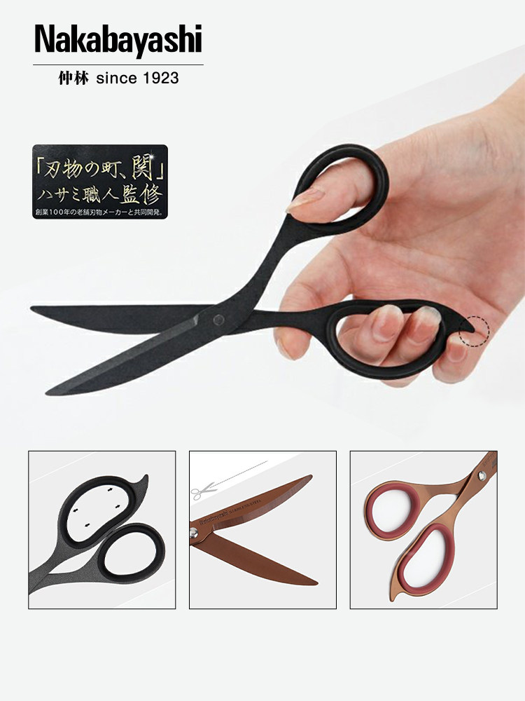 Japanese Stationery Awards Nakabayashi Zhonglin Scissors Sharp and Effort-Saving Scissors Anti-Stick Office and Home Scissors Titanium-Coated Fluorine-Coated Handmade Scissors Metal Stainless Steel Tailor's Small Scissors