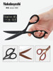 Japanese Stationery Awards Nakabayashi Zhonglin Scissors Sharp and Effort-Saving Scissors Anti-Stick Office and Home Scissors Titanium-Coated Fluorine-Coated Handmade Scissors Metal Stainless Steel Tailor's Small Scissors