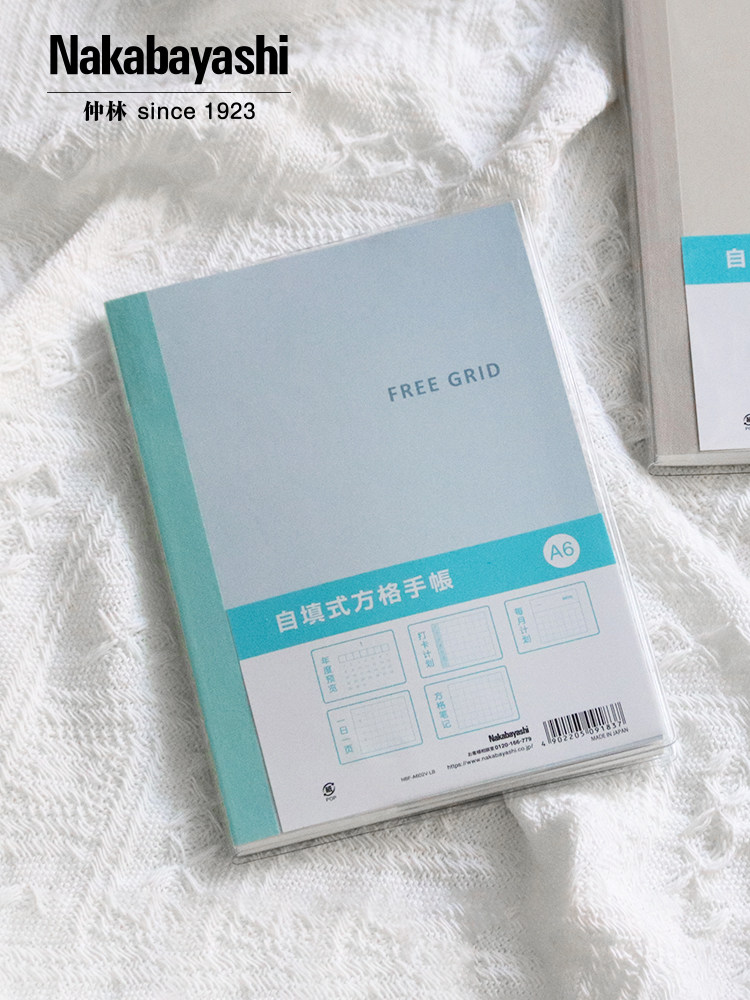 Nakabayashi Zhonglin One Page Per Day A6 Chinese Planner Self-Fill Schedule Book Notebook Diary Self-Discipline Check-In Plan Record Schedule Book 2025 New Product