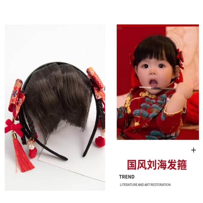 New Year Hair Accessories Headband Children's Jiafa Performance Wig Headband Chinese Style Red Pom-Pom Hanfu Headdress Tassel