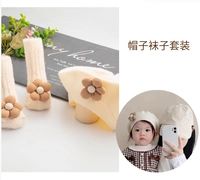 Абрикосовый берет