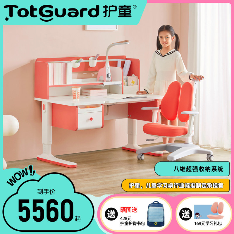 Child care children study book table and chairs can lift elementary school children home homework book table and chairs suit DH suit