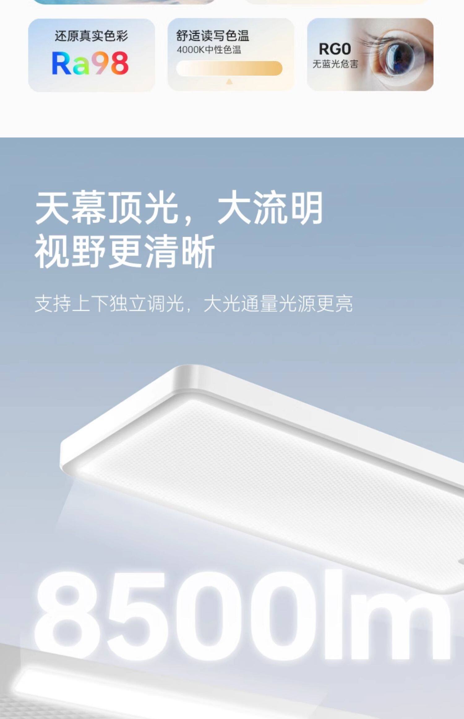 落地护眼灯 护童落地护眼灯落地立式全光谱台灯儿童学习阅读智能天幕光大路灯 Totguard