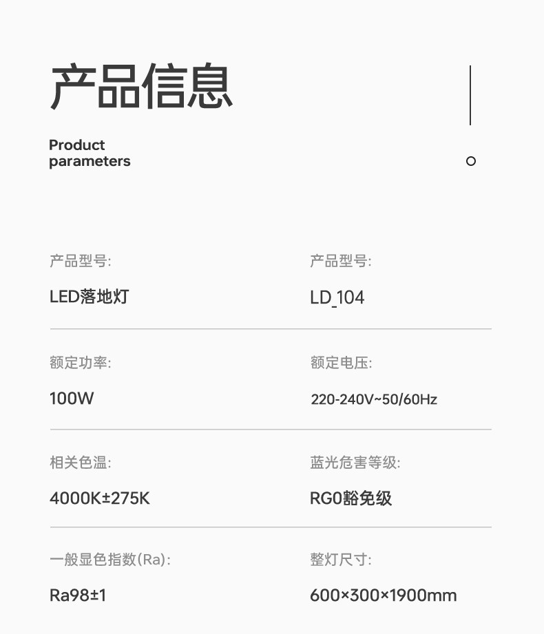 落地护眼灯 护童落地护眼灯落地立式全光谱台灯儿童学习阅读智能天幕光大路灯 Totguard