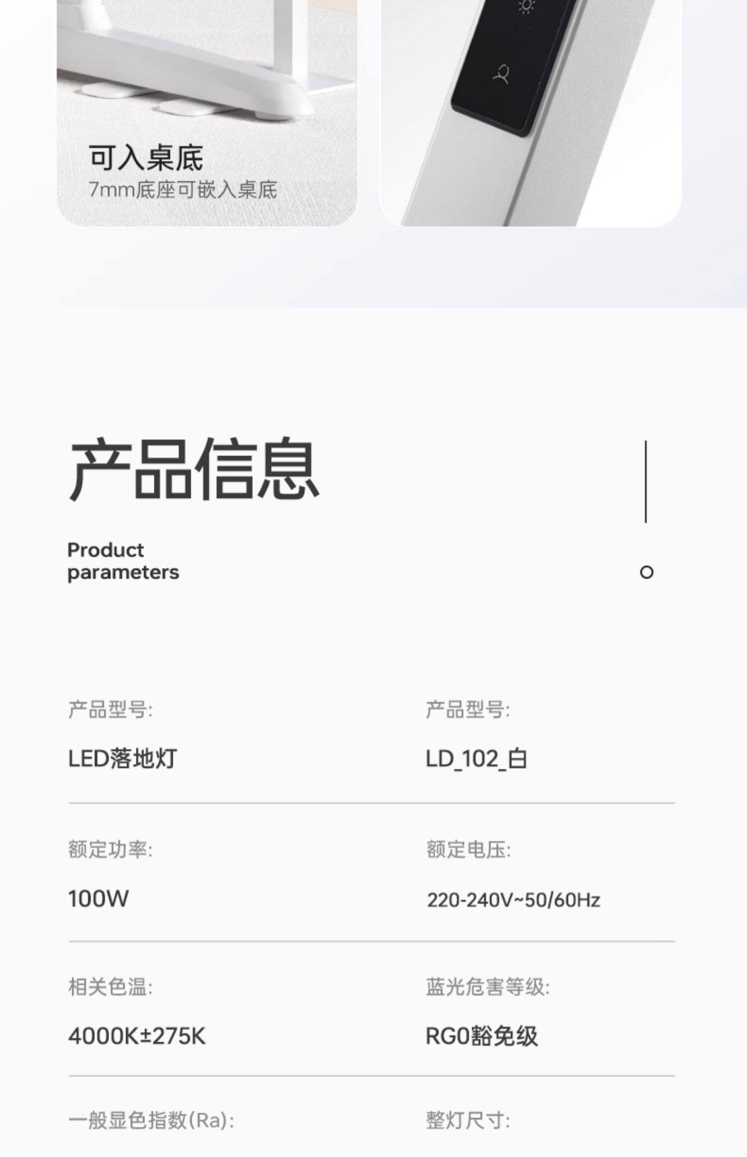 落地护眼灯 护童落地护眼灯落地立式全光谱台灯儿童学习阅读智能天幕光大路灯 Totguard
