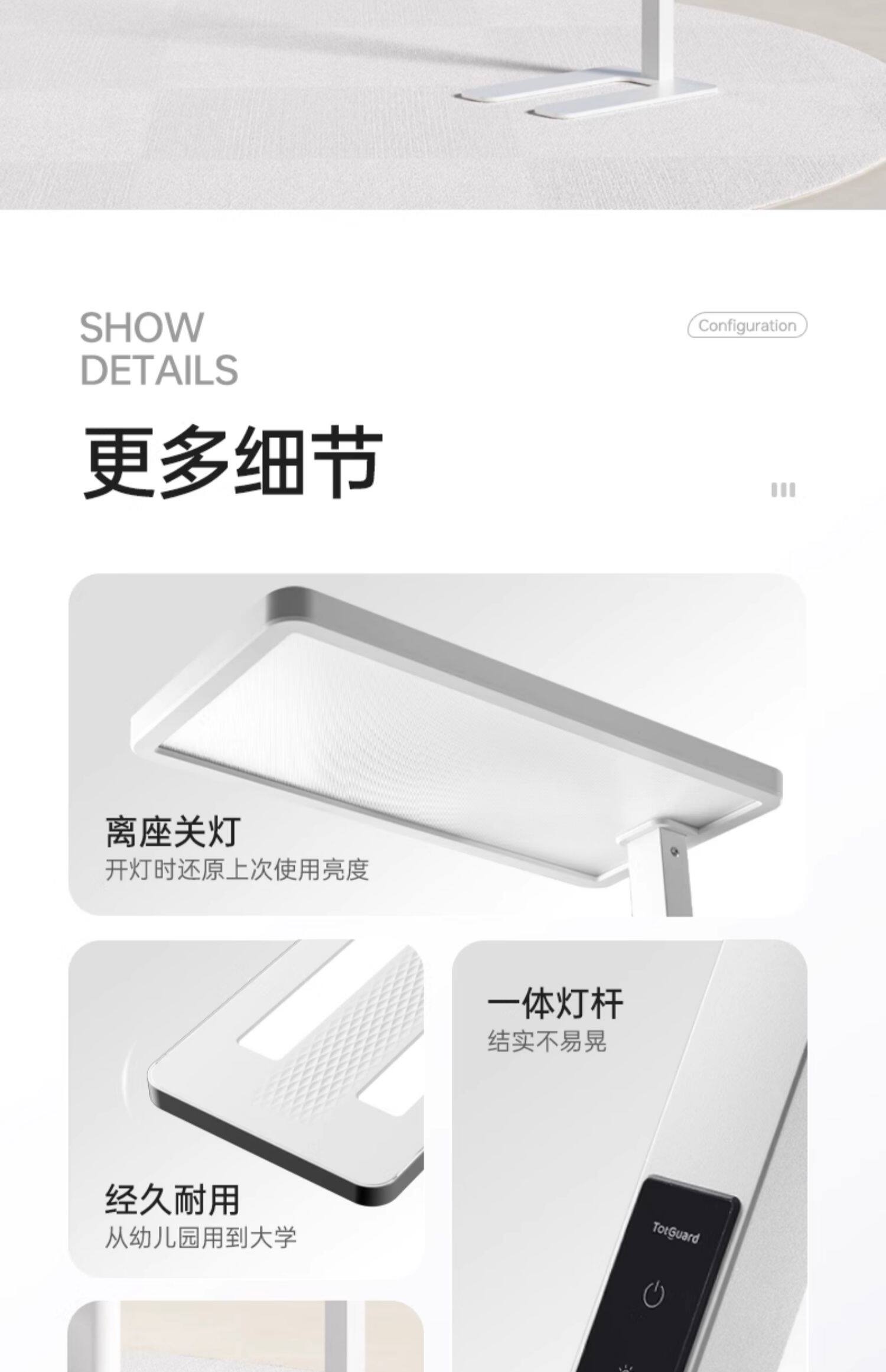 落地护眼灯 护童落地护眼灯落地立式全光谱台灯儿童学习阅读智能天幕光大路灯 Totguard