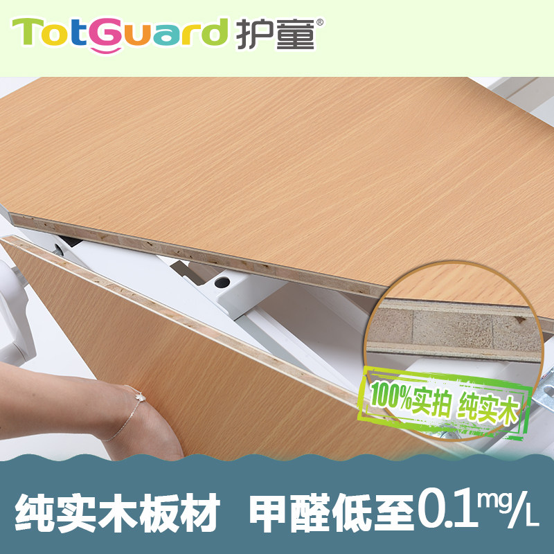 ��ͯ��ͯʵľѧϰ��HT-512SN˫���ײ�