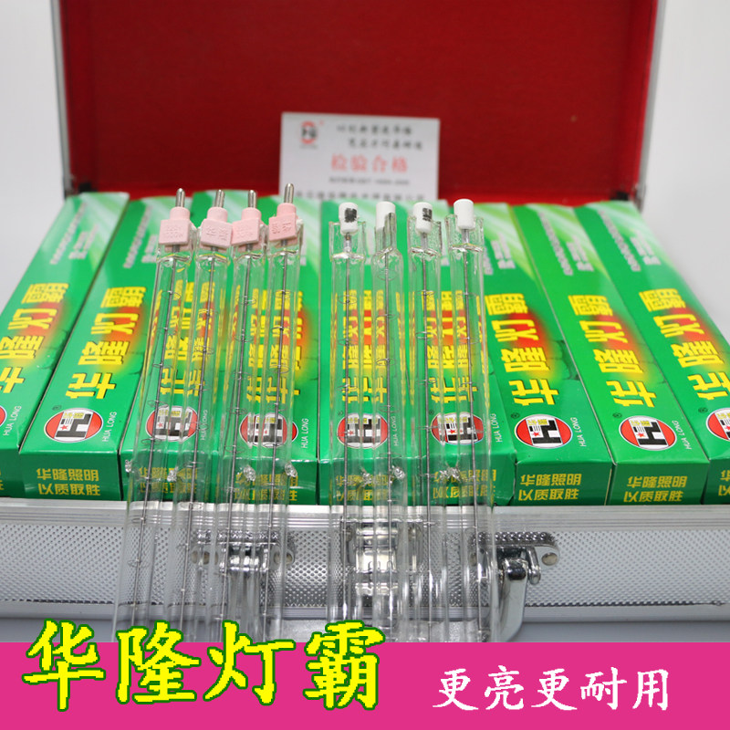 Sun lamp tube iodine tube 1000W500W clamp ultra - bright and durable whole box halogen lamp halogen lamp
