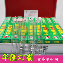 Sun lamp tube iodine tube 1000W500W clamp ultra - bright and durable whole box halogen lamp halogen lamp