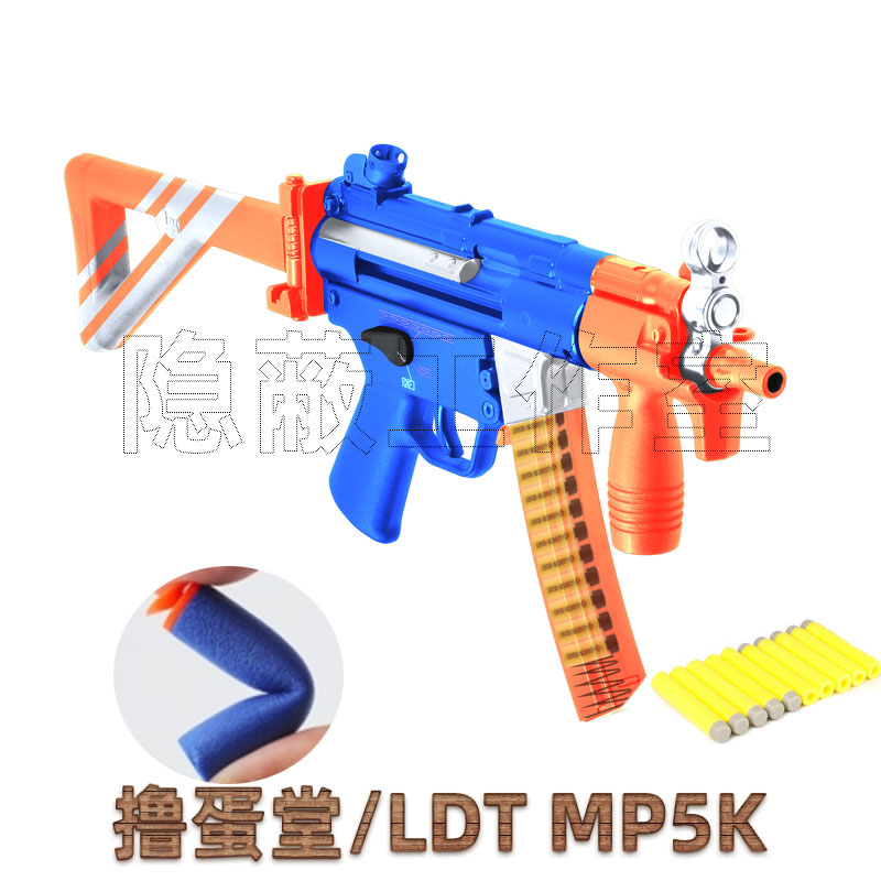 LDT egg hall ldt mp5 mp5k exciting hong kong police version SD6 handguard NE F sponge ball pinball model play