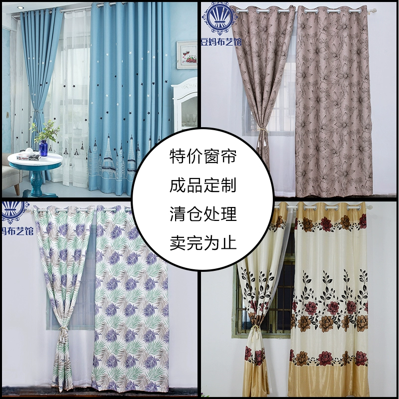 Đặc biệt cung cấp rèm thành hàng giải phóng mặt bằng xử lý móc đấm rèm shading jacquard phòng ngủ cao cấp cho thuê phòng khách phân vùng - Phụ kiện rèm cửa