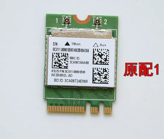 ASUS stubborn flying fortress notebook support