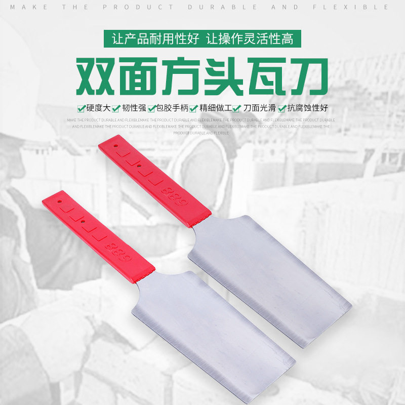 砌刀瓦刀到底是什么?瓦工必备的泥刀有什么特别之处?-砌刀-淘宝好物网